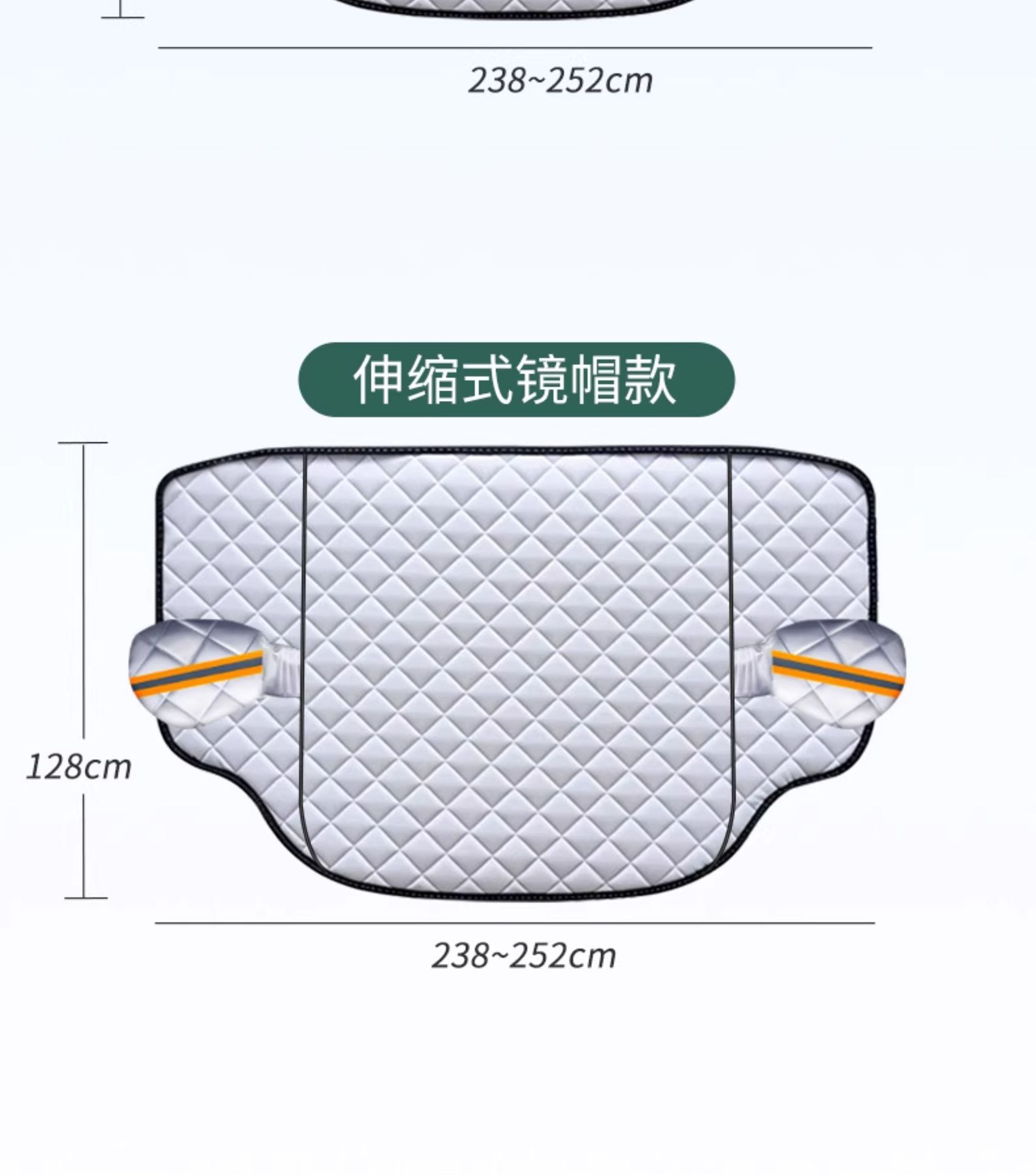 Car Cover, Front Windshield Anti-Freeze Cover, Snow Cover, Half Cover, Half Body, Winter Anti-Frost Sunshade, Winter