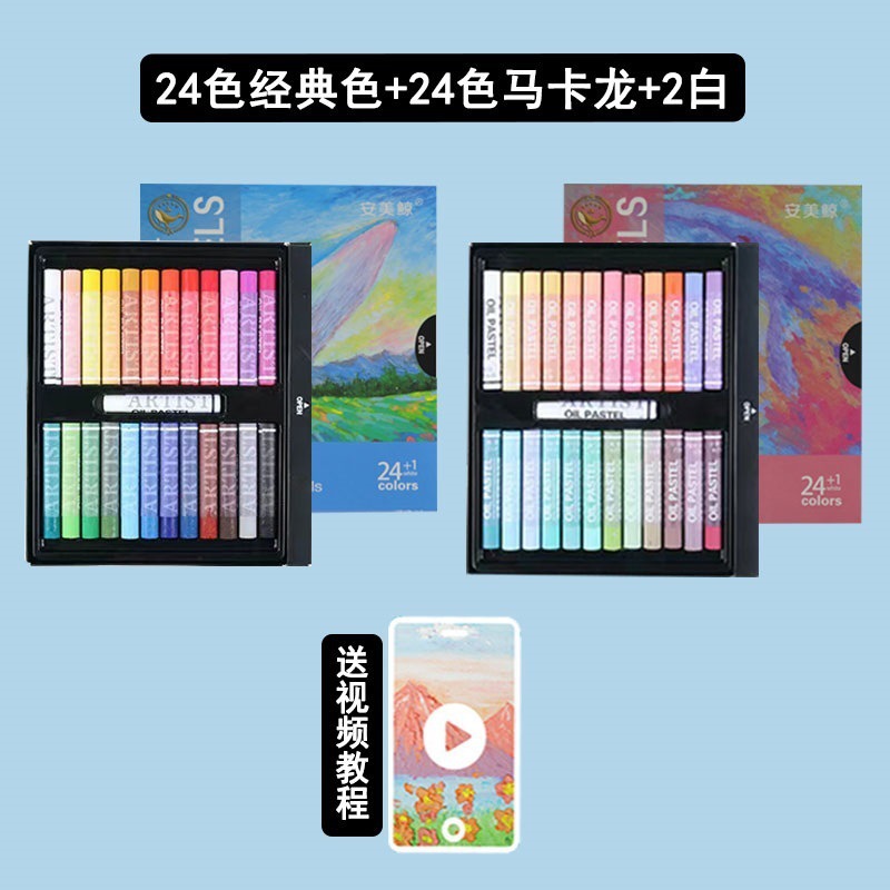 Suave para pintar, palo súper suave, palo al óleo, palo al óleo, color pesado lavado, color pesado hecho a mano, juego de macarons tridimensional