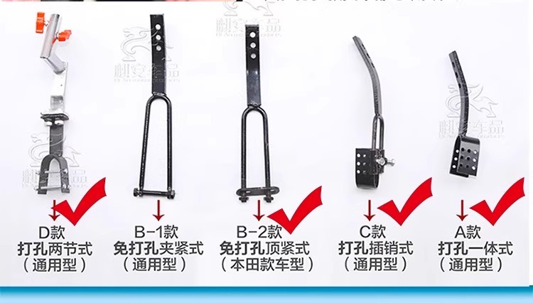 Motorcycle Umbrella Stand for Heavy-Duty Tricycle Electric Scooter Curved Beam Vehicle Installation Umbrella Support Canopy Umbrella Base