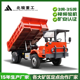 矿业输送设备;拖拉机;混凝土机械