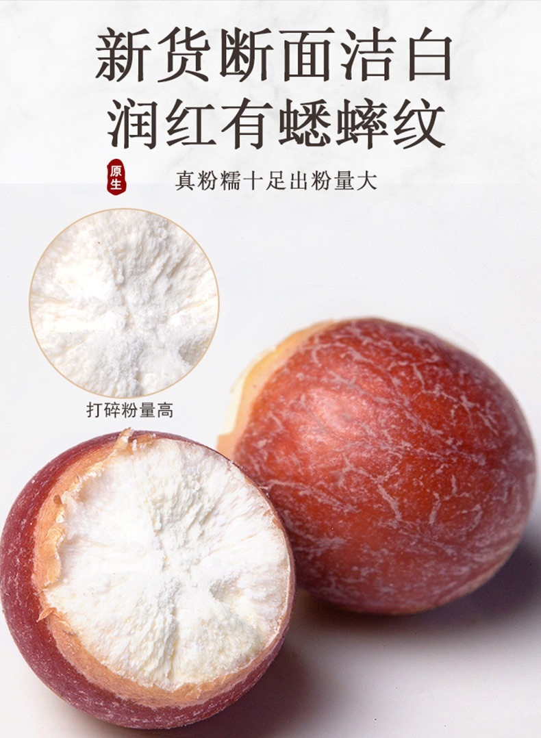 Dried Qian Shi Chicken Head Seeds 500g Premium Zhaoqing Euryale Fox Seeds for Soup and Congee overview