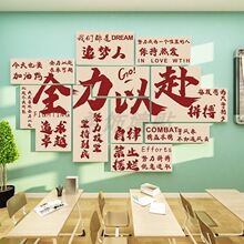 �ϰ��༶�Ļ�ǽ����־������ѵ������������װ�γ��и�����������