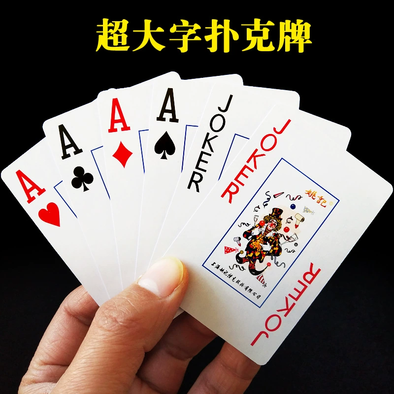 Классические большие игральные карты