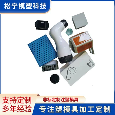 Automotive Parts, Avtomobil hissələri qəlibləri