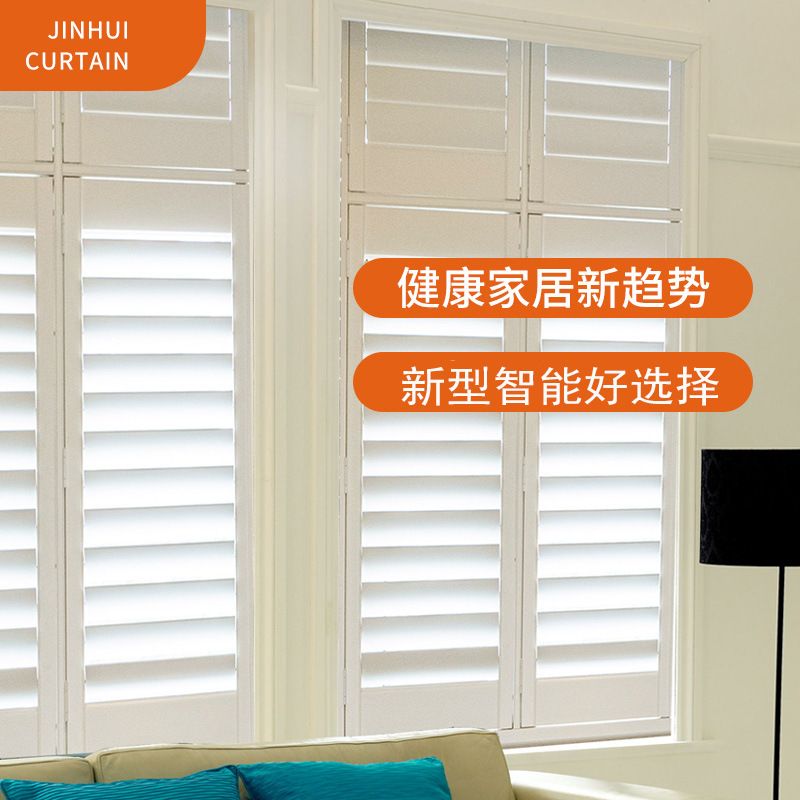 PVC Blinds study bedroom sunshade breathable windows European electric remote control blinds ventilation doors and windows