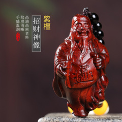 【財神爺】紫檀木雕刻打磨車掛件手把件把玩擺件男女款一件代發