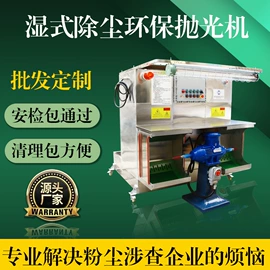 其他空净装置;空气净化设备;电动抛光机