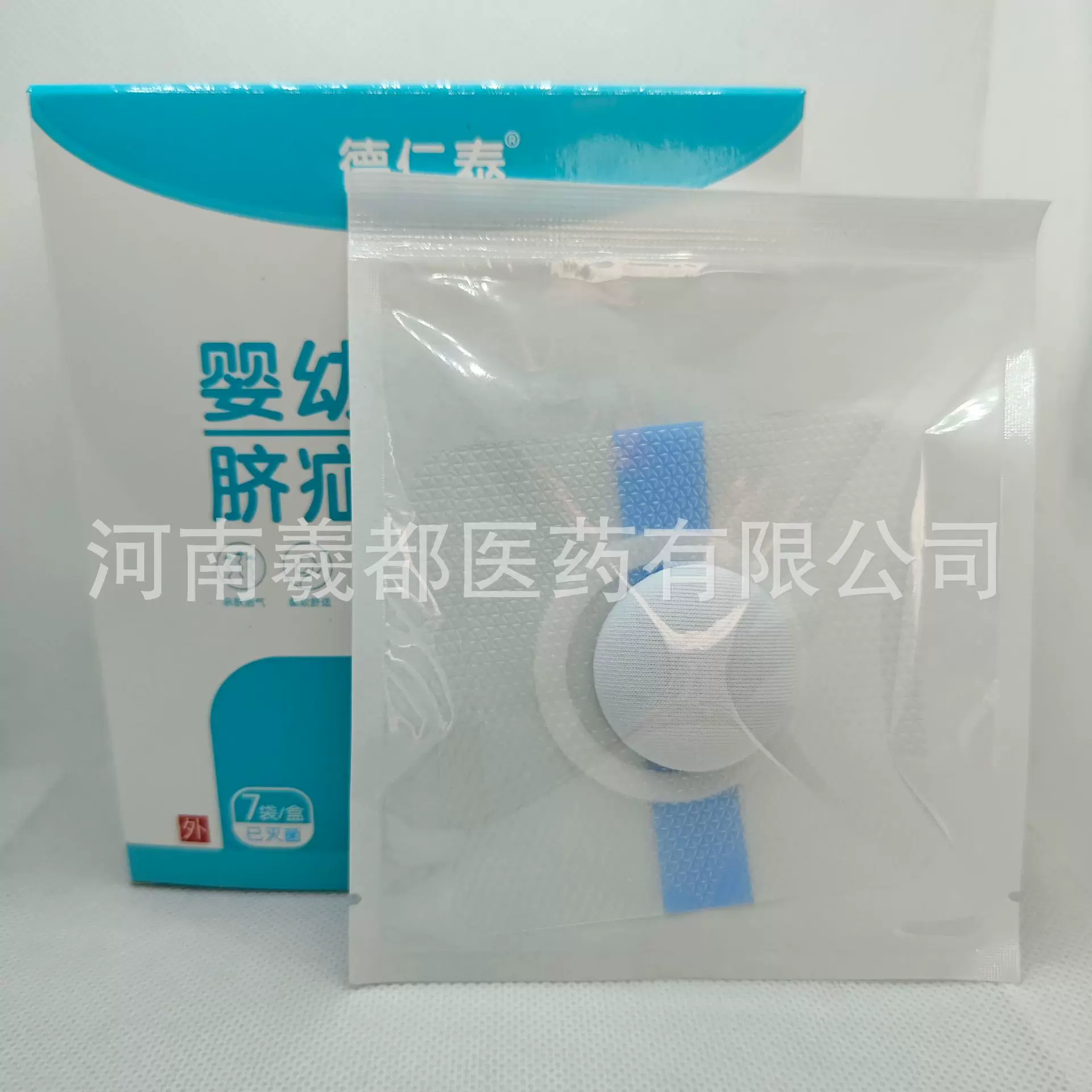 疝脐贴PU膜硅凝胶压疝包肚脐贴低敏防水贴棉布包压扣疝脐包保健贴