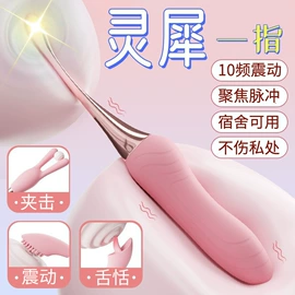 名器倒模;其他情趣用品;仿真阳具
