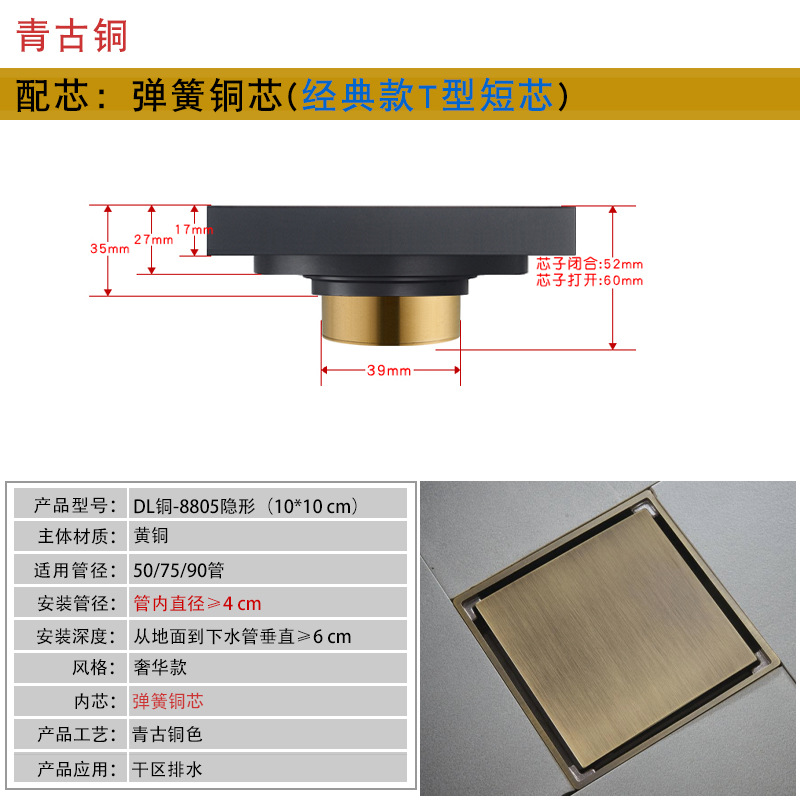 Haowang invisible Desagüe de piso desodorante cobre con incrustaciones de azulejos 6 anti-Universal baño gran desplazamiento oculto fabricante de desagüe de piso