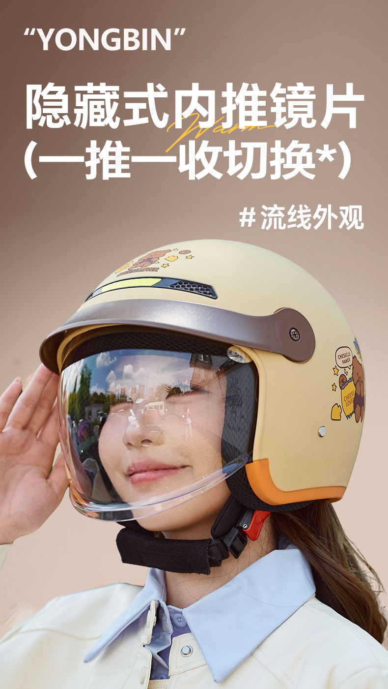 3C certified motorcycle electric vehicle helmet for women, full-face, sun protection, suitable for all seasons, 2026 new summer model, does not press on hair, rainproof