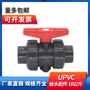 upvc industrial double live ball valve chemical by adhesive socket anti-corrosion valve DN50 65 80 100