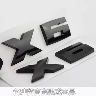 used for modifying the rear emblems — Car logo - standard-x61