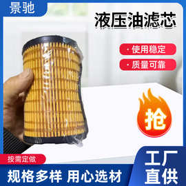 P551005空气滤芯器现货供应厂家滤清器现货批发多规格多型号滤芯