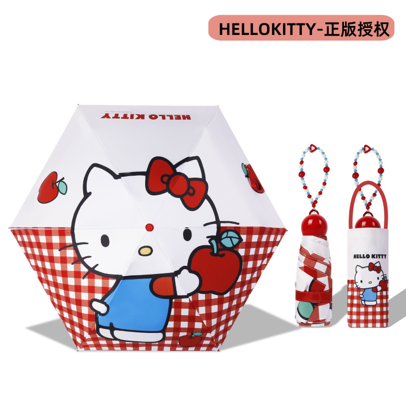KT猫五折太阳伞超轻小巧便携可爱萌防晒防紫外线HelloKitty遮阳伞|undefined