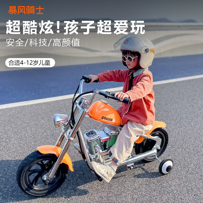 Электрический мотоцикл Storm Knight для детей от 3 до 12 лет, в стиле Harley-Davidson, перезаряжаемая игрушечная машинка с дистанционным управлением для мальчиков и девочек, на которой можно ездить.