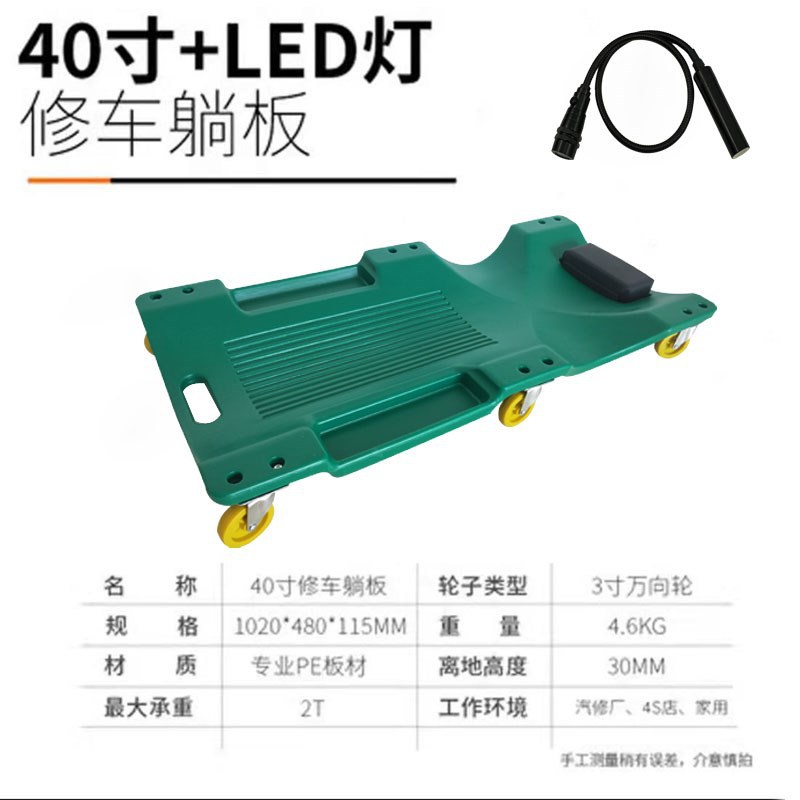 40 인치 녹색 빛 [여분 두께] * 기타