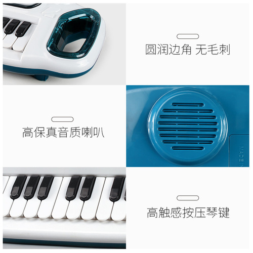 Coasong Children's Multifunctional Music Sound Electronic Keyboard Baby Educational Toys Piano Toy Hot Selling Cross-border