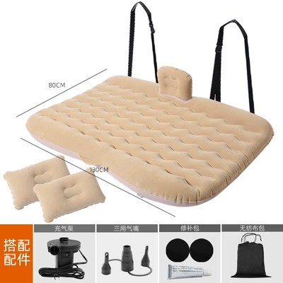 New design sling type car inflatable bed car SUV General car travel mattress fast charging car inflatable bed (Vehicle-mounted inflatable bed) - beige