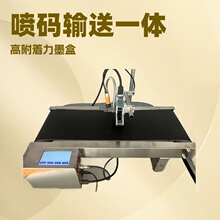 Yaomatec �����o�Bݔ�͇��a�C�����֔�������������̖���aһ�w�C