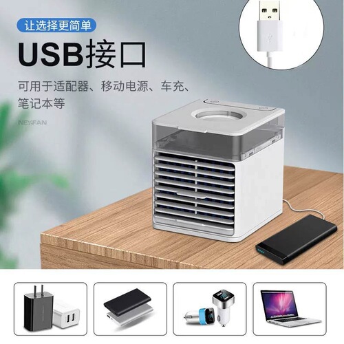 Small air cooler spray refrigeration new desktop fan household portable air conditioning fan cross-border mini cooling fan