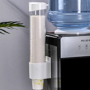 Disposable Cup Holder Automatic Cup Taker Water Dispenser Paper Cup Storage Box Cup Holder Storage Rack