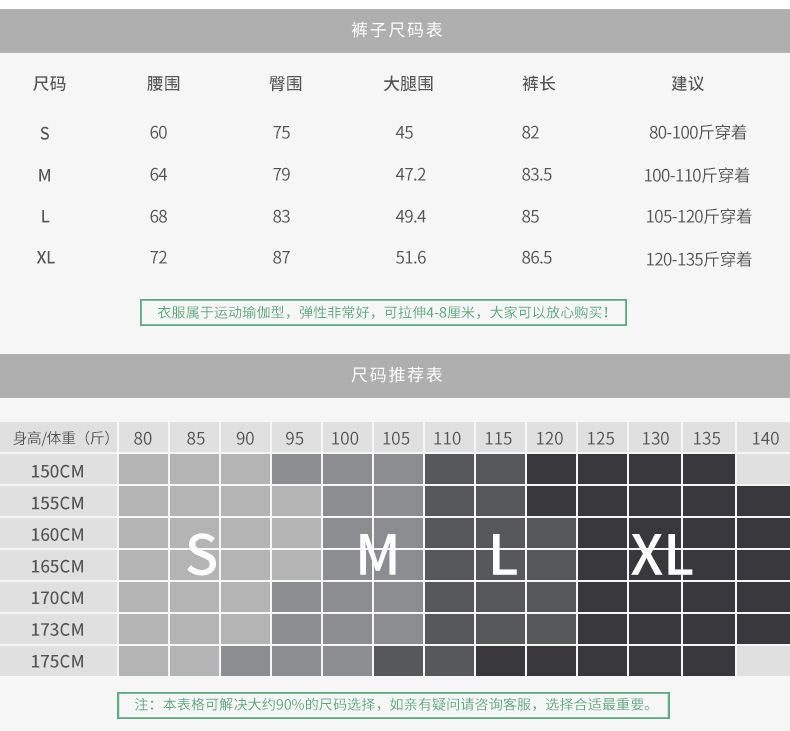 HK11-尺寸表_02