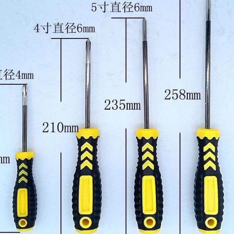 bolt driver magnetic lengthen cross one word Industrial grade Screwdriver combination Screwdriver Screwdriver Handle lengthen On behalf of