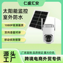 WIFI/4G̫ܵ͹Ĕz^solar cameraIP66ˮCO