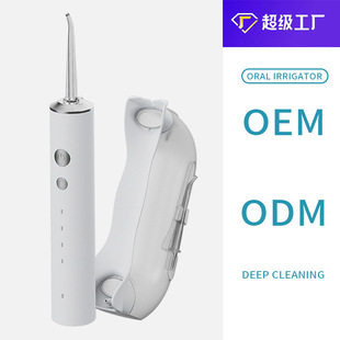 Amazon Cross-border New English No Water Tank Electric Dental Punch Portable Household Dental Cleaner Water Dental Cleaner