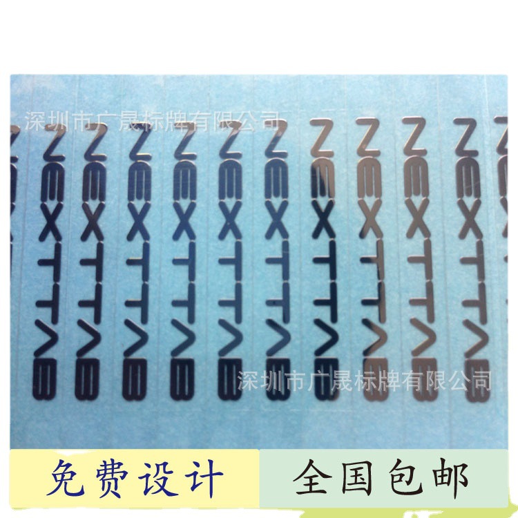 电铸镍片贴纸 手机保护套金属分体字UP薄片热熔胶标签 铜标贴深圳