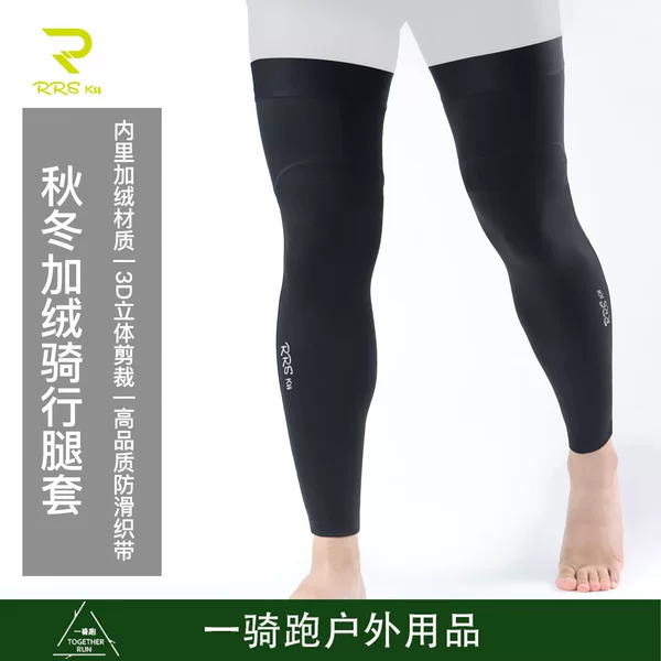 Rrskit Autumn and Winter Cycling Fleece Warm Anti-Slip Quick-Drying Bicycle Leggings Men's and Women's Ergonomic Leg Covers