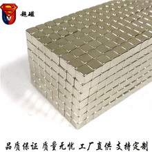 �ֻ�N35 F5*5*5mm������5mm��������ħ�����̸���âè��ǿ������
