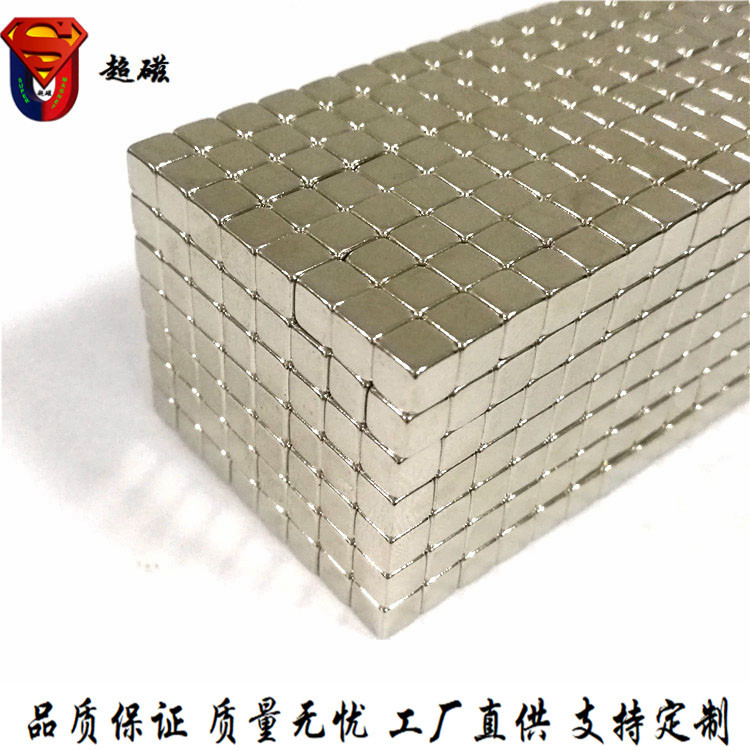 现货N35 F5*5*5mm钕铁硼5mm立方美甲魔方棋盘格星芒猫眼强力磁铁