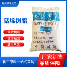 �S���N�� ��ϩ��֬ �zˮ�ìF؛���l��ճ��ϩ��֬ ����ă�