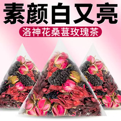 桑の実のバラの洛神の花のお茶の3花の規格品の女子学生の飲む養生のお茶は水を浸して飲んで気をつけます。