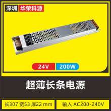 LlԴ24V200W LED􎧟lܛĤÐa_PԴ