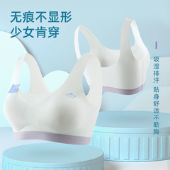 Seamless Beautiful-Back Teenage Girls' Sports Bra for Middle and High School Students&mdash;Shock-Resistant Vest with Fixed Cups for Developing Female Students