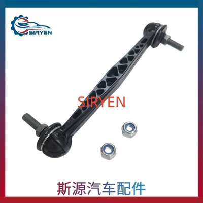 Stabilizer Bar Ball Joint – Balance weight