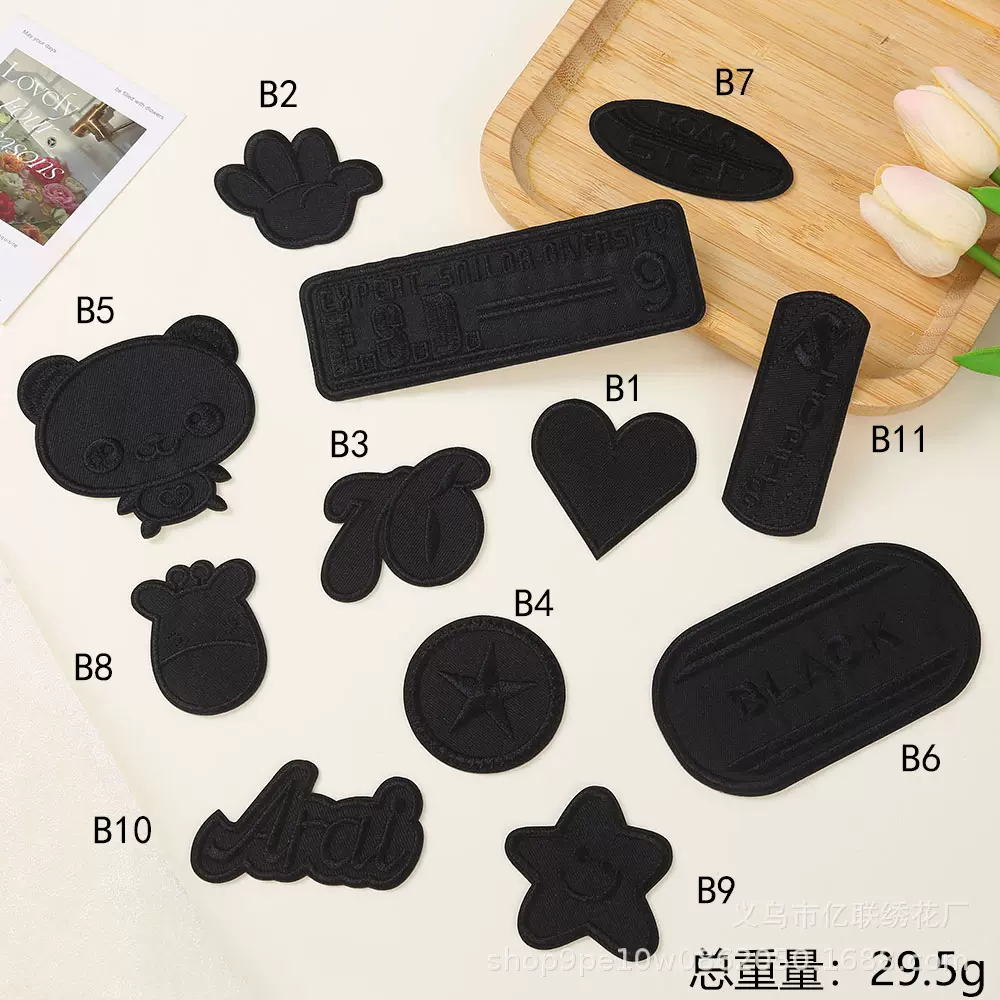 羽绒服补丁贴黑色刺绣徽章布贴衣服皮衣包包修复破洞手缝装饰贴布