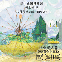 �������������¿�16�ǲ��z���������ˮī������ʽ����㹤ˇ��