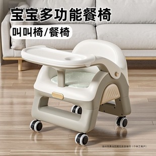 Baby Multifunctional Stool Dining Table Dining Chair Baby Child Chair Household Plastic Back Seat Called Small Bench