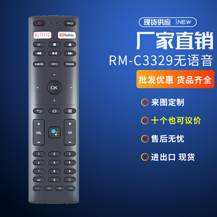 RM-C3329 голос пульт применимый JVC ANAM Konka RM-C3363 RM-C3369 40H