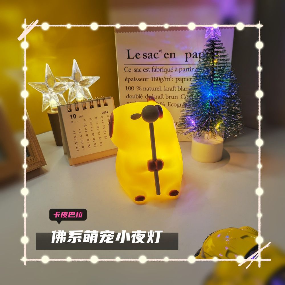 귀여운 CHET KAPIBALA CAPYBARA 야간 조명 어린이 학생 친구 선물 고급 감각 침실 장식품 실리콘 램프