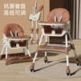 吃饭儿童便携式多功能餐椅
