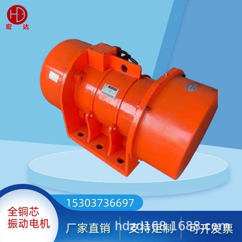 供应宏达MVE10000/15 6.3KW三相380v4级给料机电机MVE10000/1