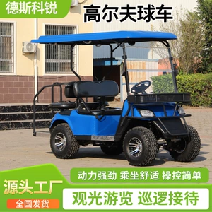 Elektrik Qolf Arabaları, Ekskursiya Nəqliyyatı, Müəssisə Park Şattlları