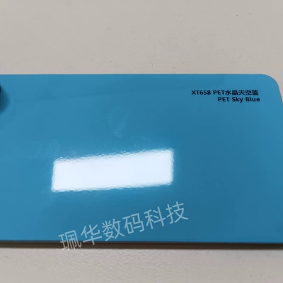 Wholesale, Auto Color Change Film - crystal-sky-blue-152165mroll