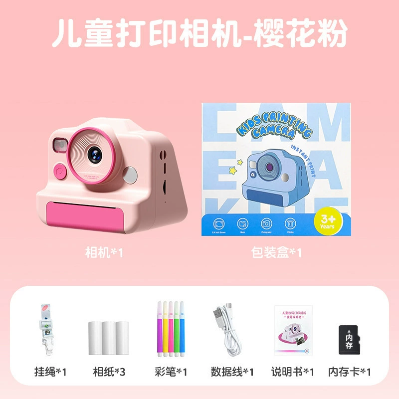 (Cross-border trading), polaroid, camera, 2.4 inch, wide screen