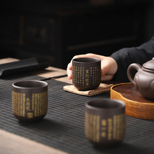 紫砂功夫主人杯茶杯茶碗家用茶具杯子品茗杯免费刻字定 制logo姓